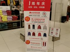 -银泰百货(北京大红门店)