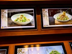 -上和臻品中国菜(花园街店)