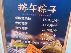 -白玉兰食品(甜云店)