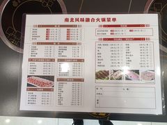 -过山风酒楼(白云观街北里小区店)