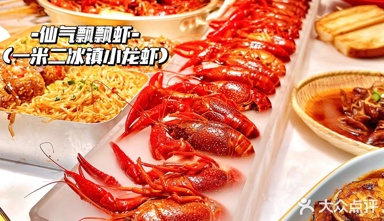 南昌探店 | 南昌人民最爱的龙虾馆谭十三绳金塔地标店来啦！