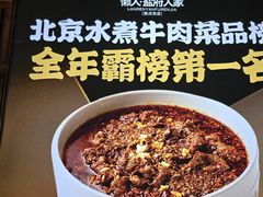 -懒人盐府人家·自贡大麻鱼(安贞店)