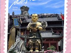 -上海东林寺(金山区)