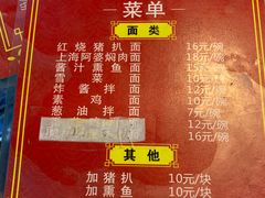 -食惠里小笼包面馆(越秀店)