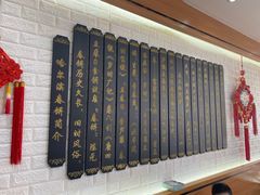 -哈尔滨春饼(朝山街店)