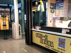 门面-麦当劳(广州南站店)