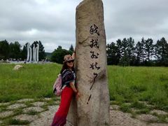 -北极村旅游风景区