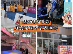 -万宝财富商业广场
