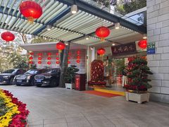 -鹿鸣酒家(越秀店)