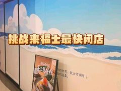 -上海来福士广场