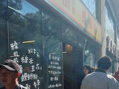 -丽丽三鲜螺蛳粉(田林路店)