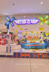 -乐多星球潮玩中心(沈阳嘉里城店)