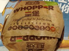 -汉堡王(上海虹口龙之梦)