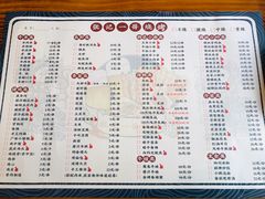菜单-酱汁满串·张记一哥烧烤龙虾(五角场店)