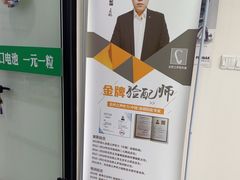 -自然之声助听器·呼吸机(康桥旗舰店)