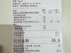 -鸭得堡老鸭汤·鸭血粉丝(南京博物院店)
