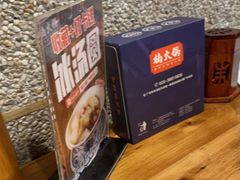 -楠火锅(广州总店)