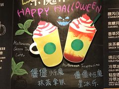 -星巴克臻选(周浦万达店)