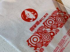 -喜家德虾仁水饺(艺汇家店)