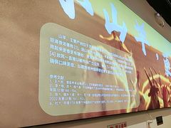-柳叶刀烧烤(北大清华店)