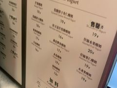 -茉酸奶(春熙路店)