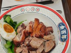 -余百年·现烧烧腊(布吉金利店)