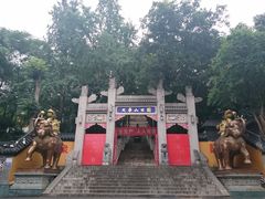 -九华山公园