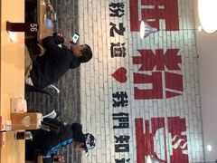-西粉堂新疆米粉(朝外店)