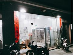 门面-百富露(跃龙北路店)