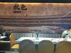 -秋色客家菜(流塘店)