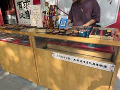 -大慈恩寺(大雁塔)