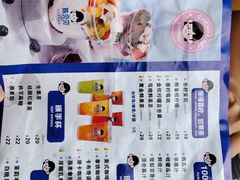 -一杯黔茶(西江千户苗寨古街店)