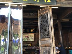 门面-礼耕堂·百年茶人餐厅(梅家坞店)
