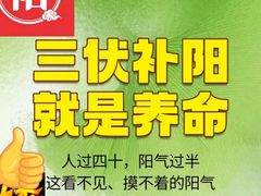 -裕和堂中医推拿艾灸(太古汇臻品店)