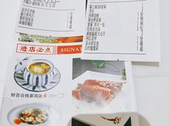 账单-圣丰城酒家·宴会(宝安大仟里店)