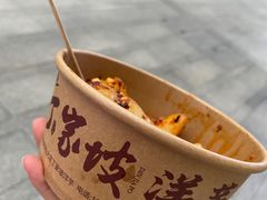 -丁家坡洋芋·观音桥好吃街A区(全国总店)