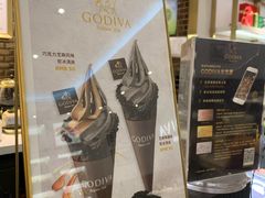 -GODIVA(王府井apm店)