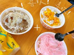 -串妹花式冰粉(乐山总店)
