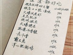 -破三川·新川菜(静安大融城店)