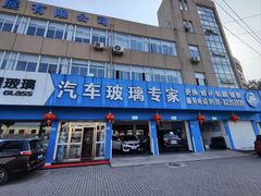 -福耀汽车玻璃