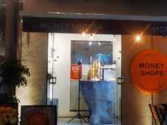 -Money Shops(愚园路店)