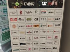 -凯德广场(学府店)