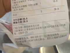 -7分甜(雨花客厅店)