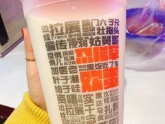 -宝葫芦茶食铺(万达店)