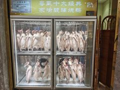 -新兴家喻酒家·羊城名宴(昌岗店)