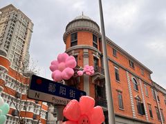 -巴公房子