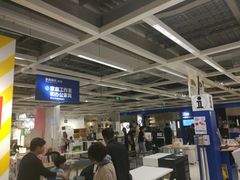 -宜家家居(西安未央商场店)