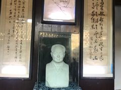 -沈从文故居
