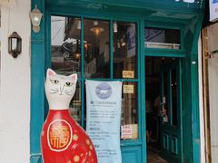 -猫咪博物馆(顶澳仔猫街店)