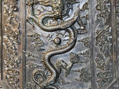 -大钟寺古钟博物馆